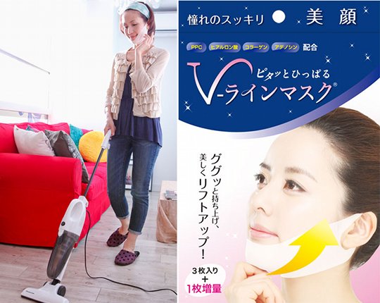 Choáng với những kiểu làm đẹp lạ đời ở Nhật - 10