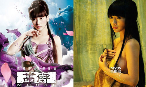 Những lần táo bạo trên màn ảnh của Liễu Nham - 10