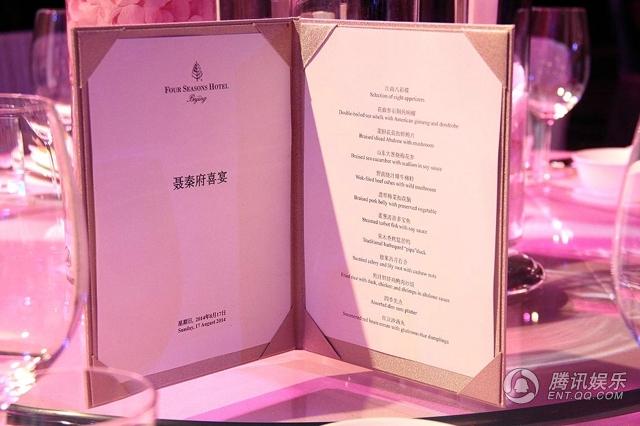 "Đường Tăng" Nhiếp Viễn khoe con gái trong đám cưới - 7