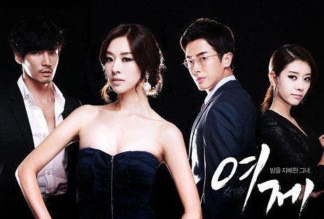 Cuộc đời đầy nước mắt của kỹ nữ trong phim "Nữ hoàng" - 2