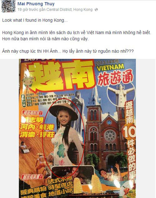 Ảnh cũ của Mai Phương Thúy lên bìa tạp chí Hong Kong - 1