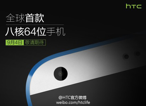HTC xác nhận Desire 820 dùng chip 64-bit đầu tiên - 3