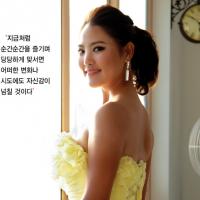 Thể thao - Kiều nữ sân golf xứ Hàn khoe ảnh "tự sướng"