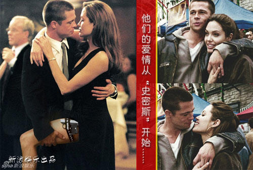 10 năm chung sống hoàn hảo của cặp đôi vàng Hollywood - 2