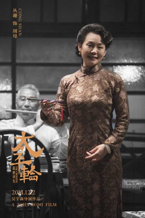 "Titanic phương Đông" tung bộ ảnh poster ấn tượng - 5