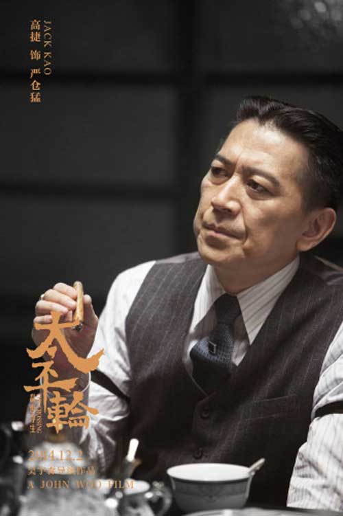 "Titanic phương Đông" tung bộ ảnh poster ấn tượng - 11