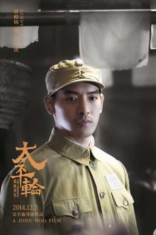 "Titanic phương Đông" tung bộ ảnh poster ấn tượng - 13