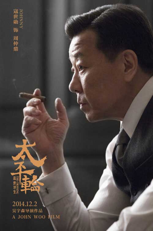 "Titanic phương Đông" tung bộ ảnh poster ấn tượng - 14