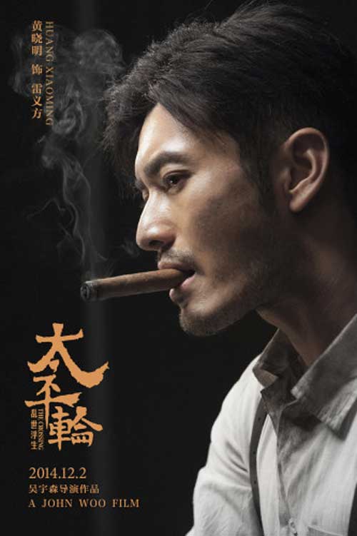 "Titanic phương Đông" tung bộ ảnh poster ấn tượng - 4