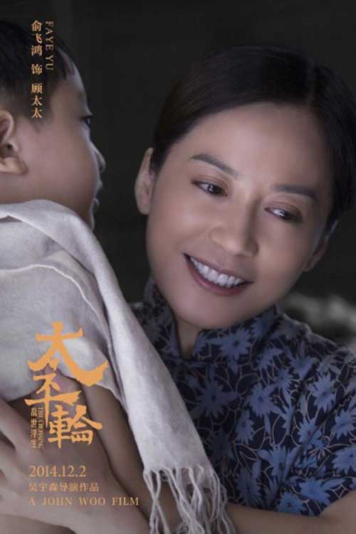 "Titanic phương Đông" tung bộ ảnh poster ấn tượng - 6