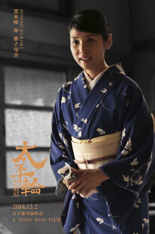 "Titanic phương Đông" tung bộ ảnh poster ấn tượng - 1