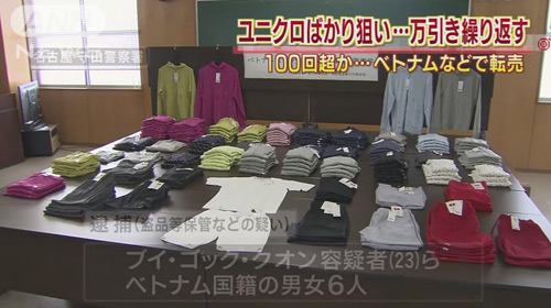 6 người Việt ăn cắp quần áo lên truyền hình Nhật - 1