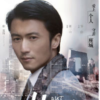 Phim - Tạ Đình Phong: "Nam thần hút bạc" của xứ cảng thơm