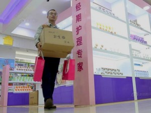 Cẩm nang tìm việc - Vừa ra trường đã phát tài nhờ ngày “đèn đỏ” của bạn gái