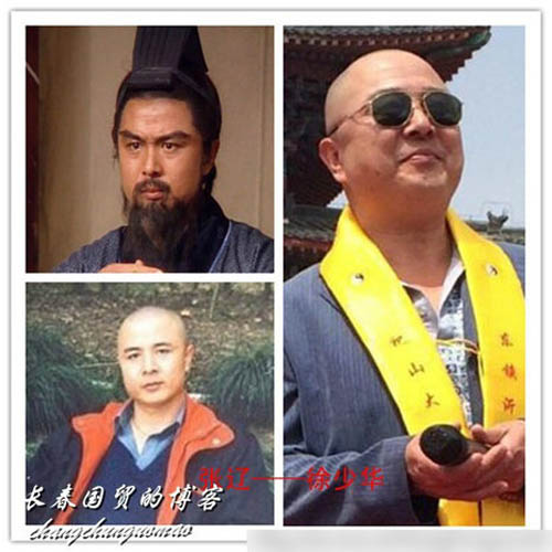 Diễn viên Tam Quốc diễn nghĩa 1994 ngày ấy - bây giờ - 14