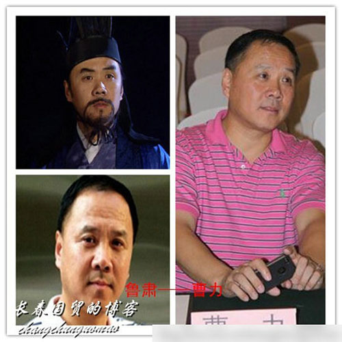 Diễn viên Tam Quốc diễn nghĩa 1994 ngày ấy - bây giờ - 17