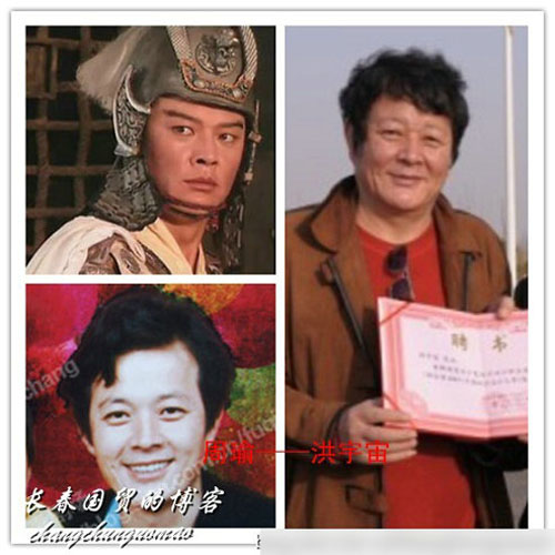 Diễn viên Tam Quốc diễn nghĩa 1994 ngày ấy - bây giờ - 18