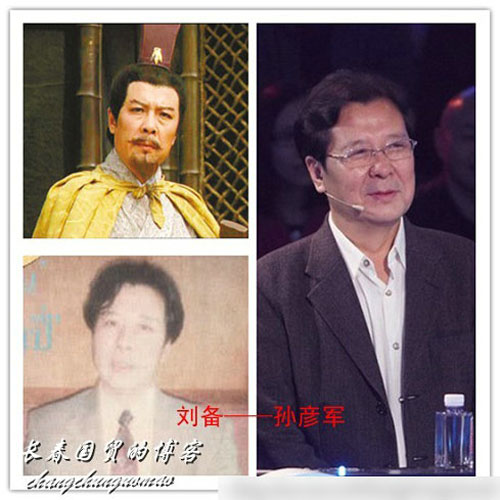 Diễn viên Tam Quốc diễn nghĩa 1994 ngày ấy - bây giờ - 8