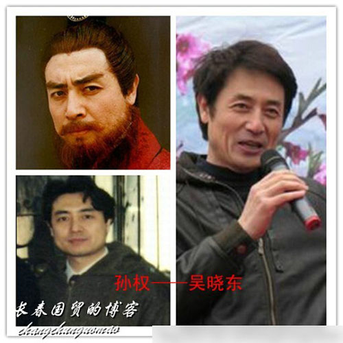 Diễn viên Tam Quốc diễn nghĩa 1994 ngày ấy - bây giờ - 13
