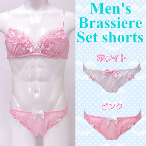 12 kiểu nội y gây sốc vì quá kỳ cục - 7