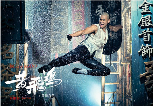 Bành Vu Yến không sợ so sánh với Lý Liên Kiệt - 2