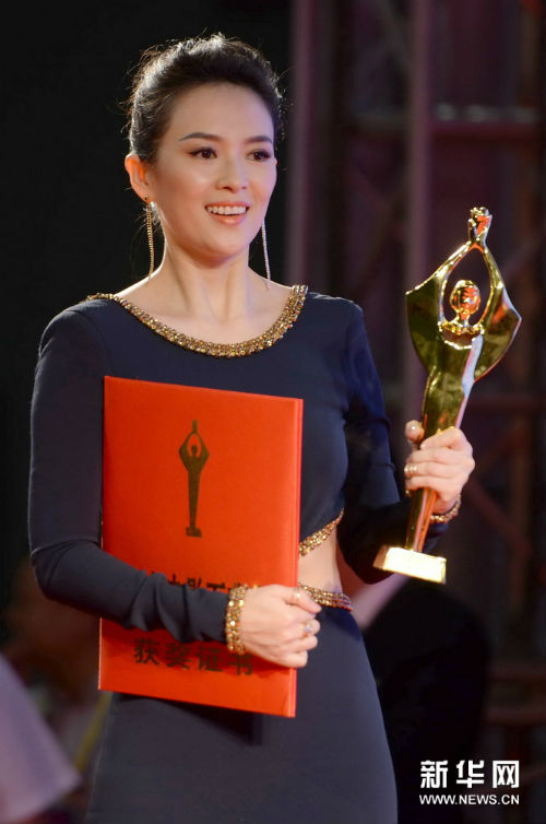 Triệu Vy, Chương Tử Di thắng đậm giải Bách Hoa - 1