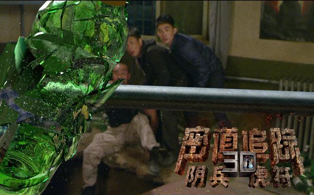 "Avatar của Trung Quốc" tung hoành rạp cuối năm - 10