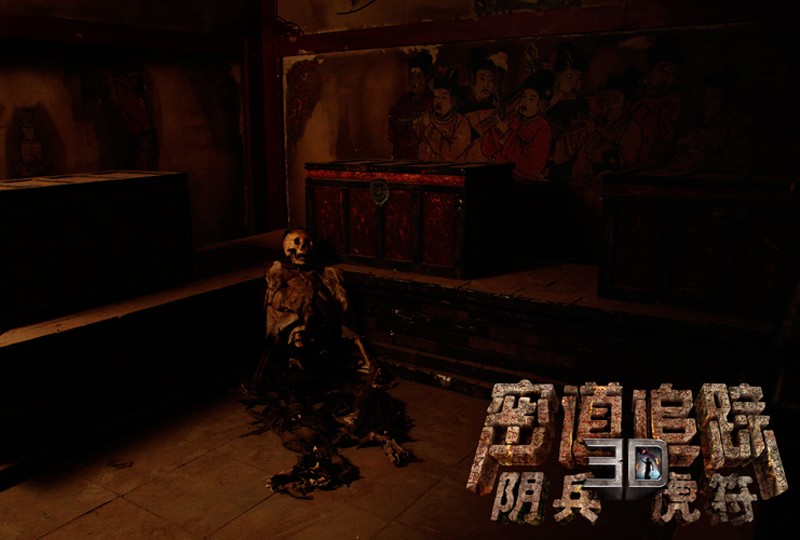 "Avatar của Trung Quốc" tung hoành rạp cuối năm - 5