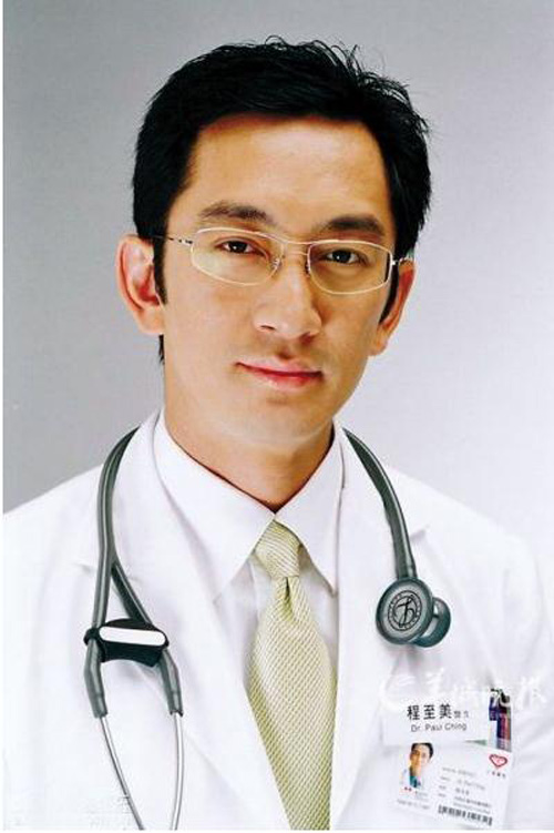 Top 20 nam thần màn ảnh Hồng Kông thập niên 90 - 3