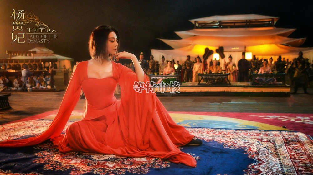 Phạm Băng Băng lại dùng vòng 1 "tiếp thị" phim mới - 4