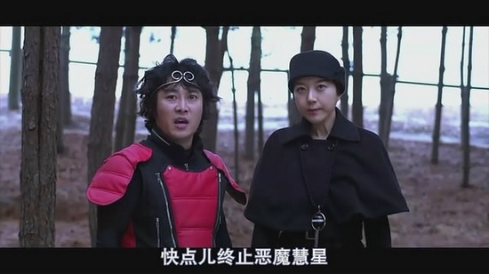 "Hết hồn" với 4 phiên bản Tây Du Ký gợi dục, phi lý - 3