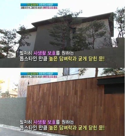 Sửng sốt vì độ giàu có của tài tử Bae Yong Joon - 2