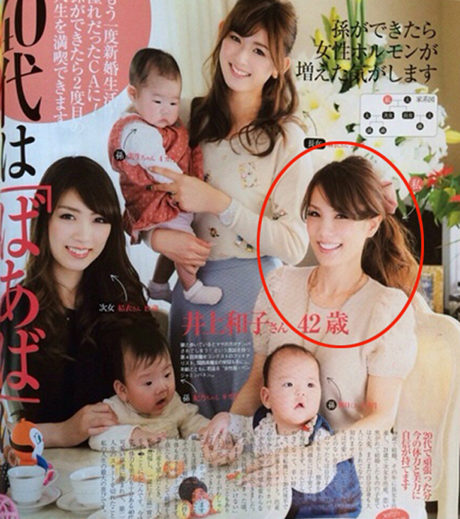 Cô  Inoue Kazuko, 42 tuổi là bà ngoại trẻ nhất Nhật Bản. 