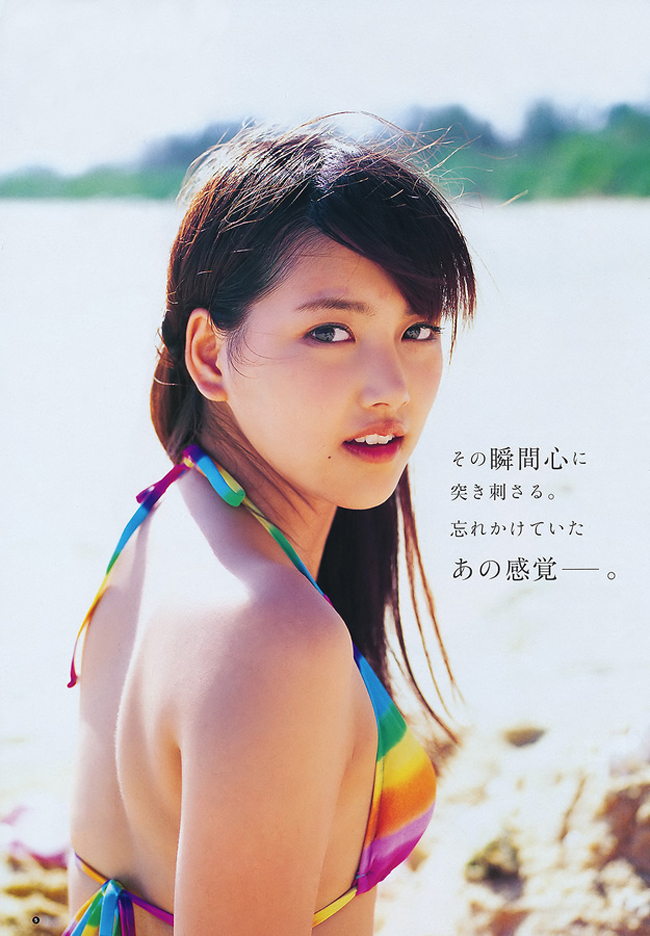 Seika Taketomi sinh năm 1995.