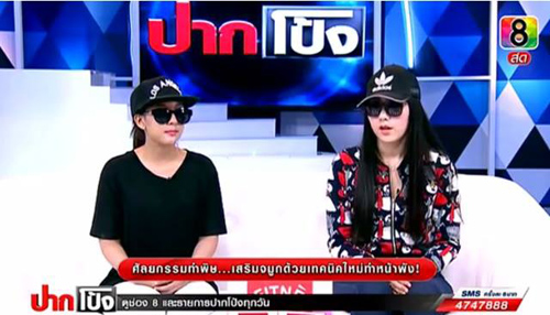 2 cô gái Thái lên truyền hình tố bác sĩ làm hỏng mũi - 1