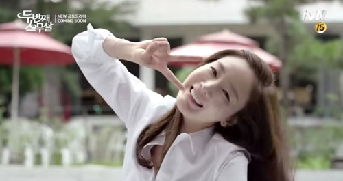 Vẻ đẹp 20 năm không đổi của các mỹ nhân Hàn - 1