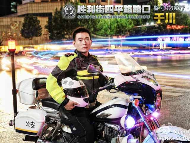 TQ: Cảnh sát giao thông độc thân đăng ảnh tìm ý trung nhân - 5