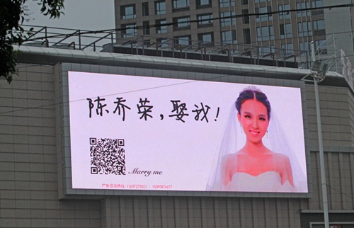 Thiếu nữ xinh đẹp mua biển quảng cáo để cầu hôn - 1