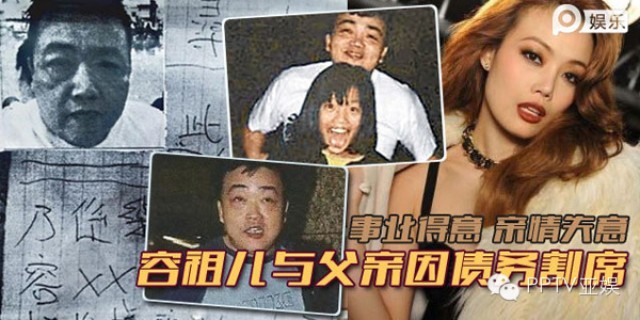 Khi sao Hoa và cha mẹ "cơm không lành, canh chẳng ngọt" - 4