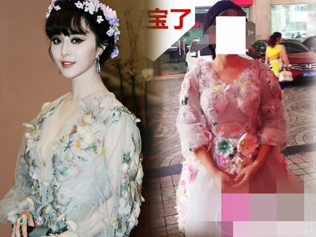 Bật cười vì loạt váy nhái Phạm Băng Băng ở Trung Quốc - 1