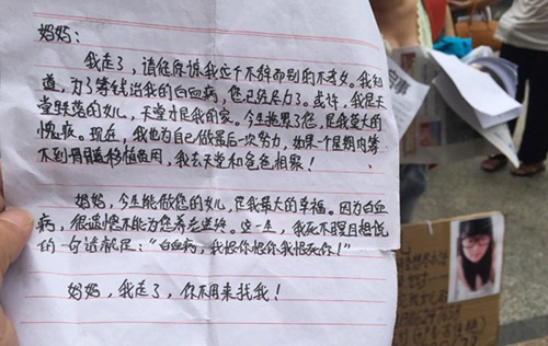 Mẹ cởi áo trên phố tìm con gái bị bạch cầu - 2