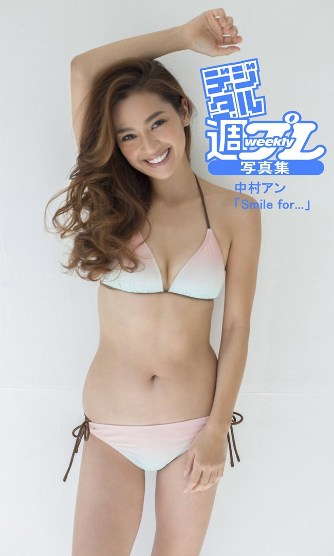 Anne Nakamura là một người mẫu nổi tiếng ở Nhật.