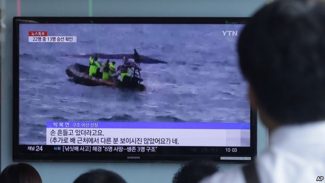 Tàu cá lật úp ngoài khơi Hàn Quốc, ít nhất 10 người thiệt mạng - 1