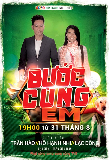 Hồ Hạnh Nhi và Trần Hào bắt cặp trong phim "Bước cùng em" - 1