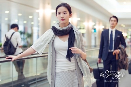 Cảnh ôm hôn ngọt ngào của Lưu Diệc Phi và bạn trai - 11