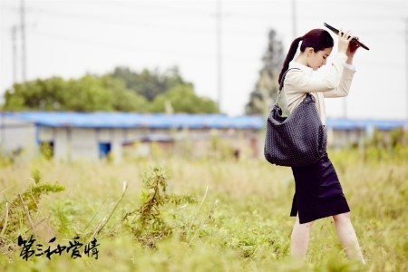 Cảnh ôm hôn ngọt ngào của Lưu Diệc Phi và bạn trai - 2