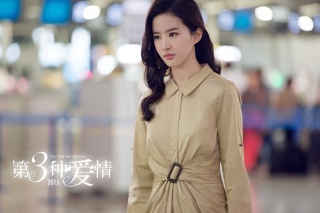 Cảnh ôm hôn ngọt ngào của Lưu Diệc Phi và bạn trai - 7