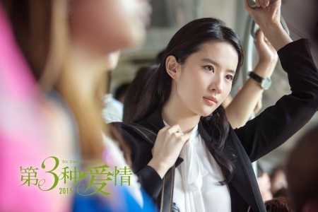 Cảnh ôm hôn ngọt ngào của Lưu Diệc Phi và bạn trai - 8