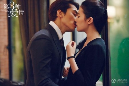 Cảnh ôm hôn ngọt ngào của Lưu Diệc Phi và bạn trai - 7
