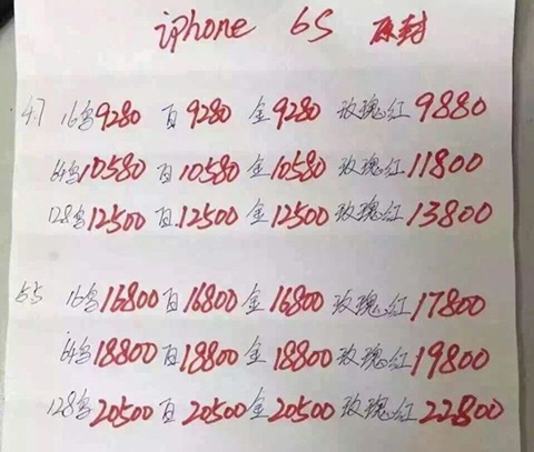 iPhone 6S ra mắt – Thời điểm tốt nhất mua iPhone 6 - 3